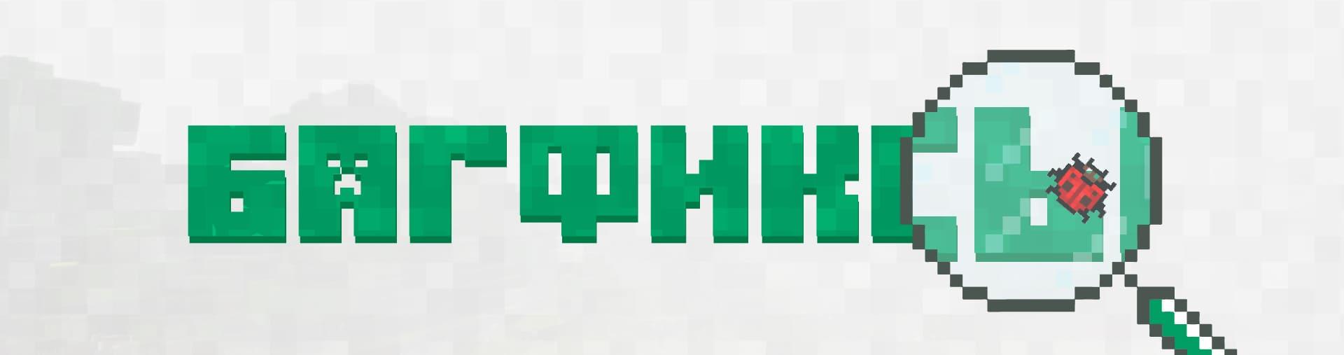 Карточка с отображением исправленных ошибок.