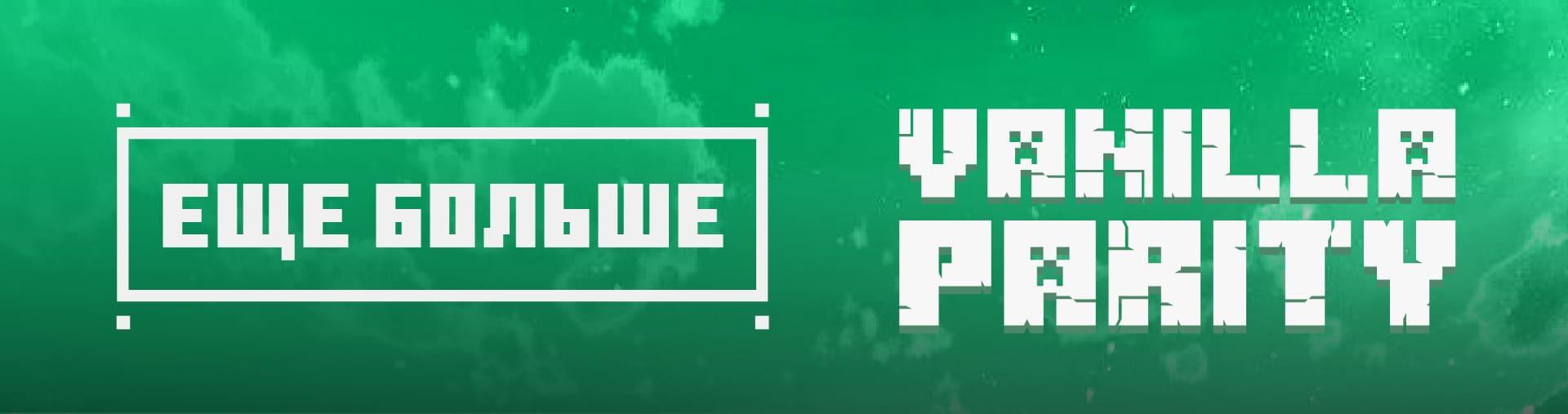 Разработчики внесли изменения для равенства с Java.