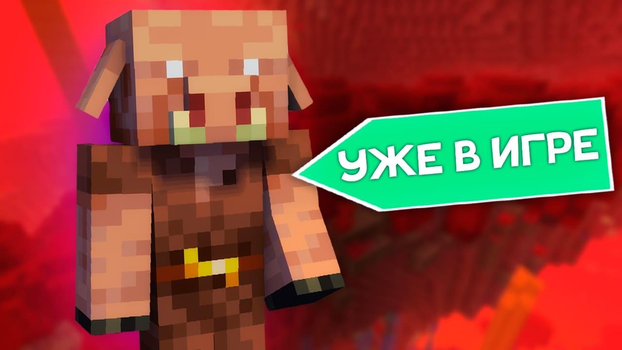 Превью к видео на YouTube