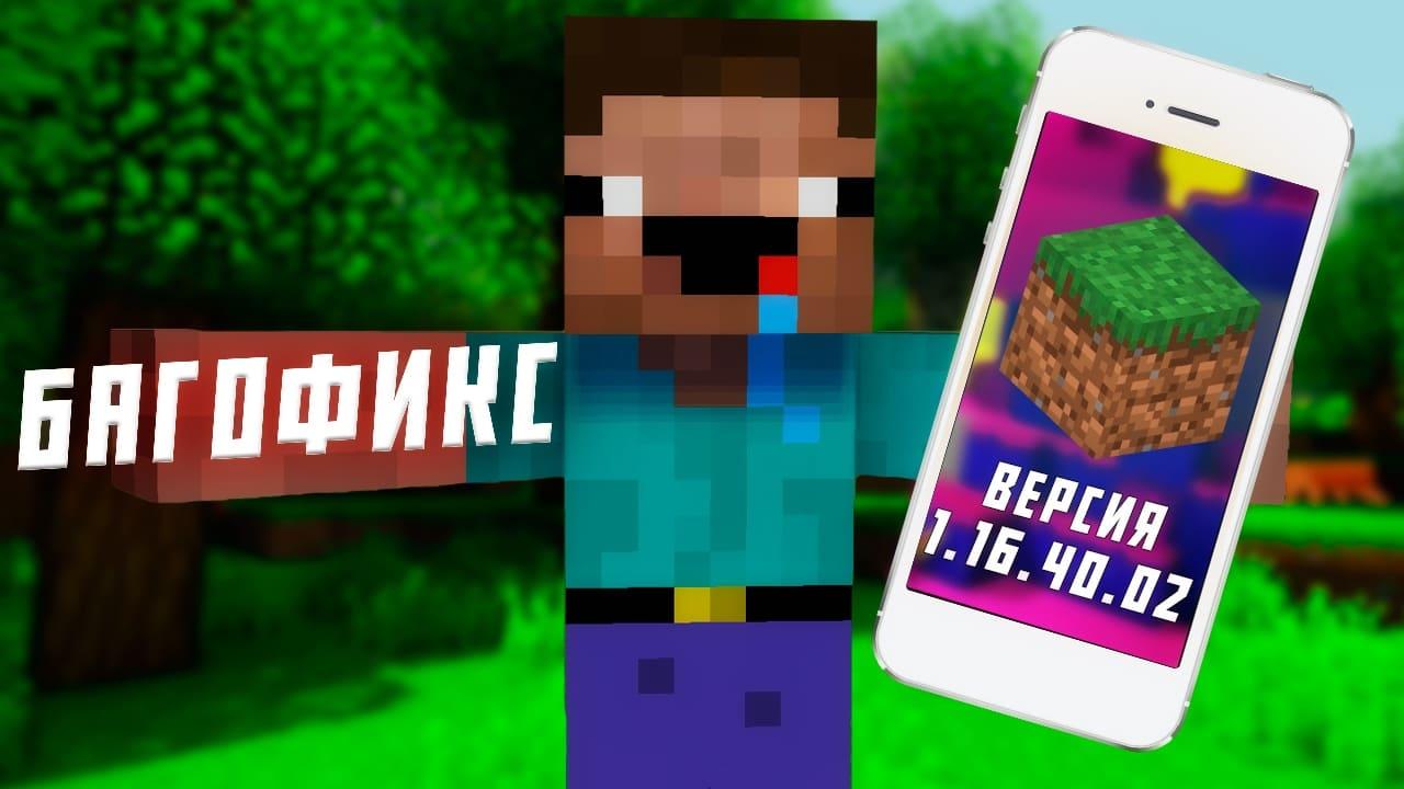 Превью к видео на YouTube