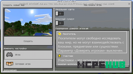 Настройки игры, первый скриншот