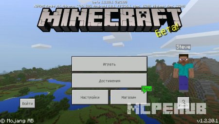 Главное меню игры Minecraft PE