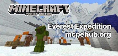 Карта: Восхождение на Эверест