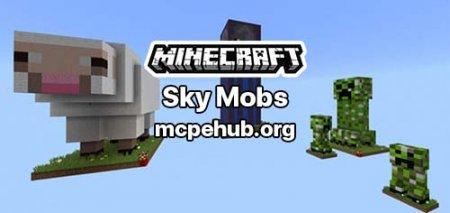 Карта: Путешествие по небу