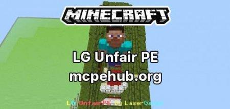 Карта: Нечестный Майнкрафт