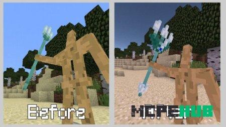 Представление текстур трезубца до и после детализации