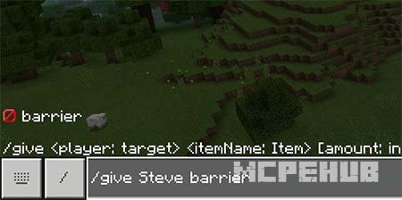 Консольная команда для получения Барьера