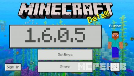 Основное меню