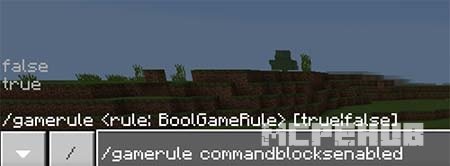 Консольная команда gamerule