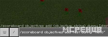 Создание счётчика в Minecraft - Шаг 1