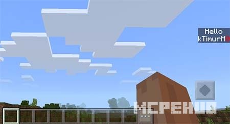 Счётчик статистики в Minecraft Pocket Edition