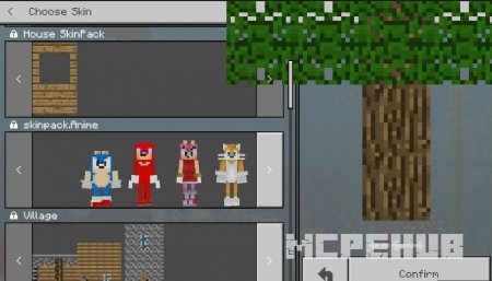 4D скин большого дерева в майнкрафт