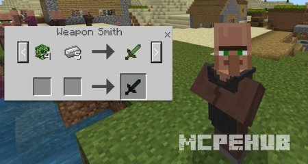 Получение меча Виверны