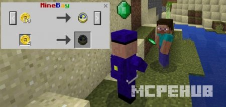 Торговля с почтальоном