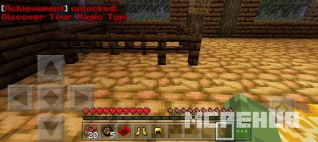 Игрок получил достижение на карте