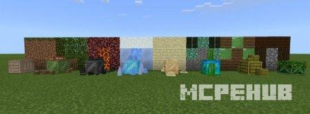 Мод: Коробки в биомах для Minecraft PE