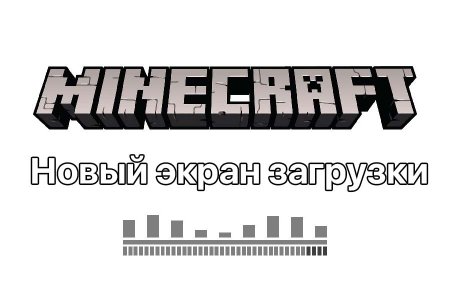 Новое окно загрузки игры