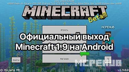 Основное игровое меню