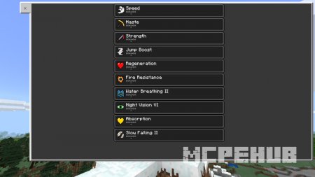Эффекты игрока, получаемые при удерживании Косы Ветра