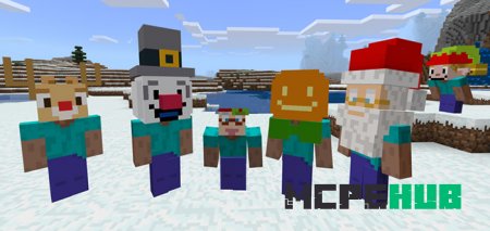 Мод: Рождественские костюмы