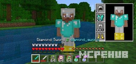 Карта: Информация о предметах