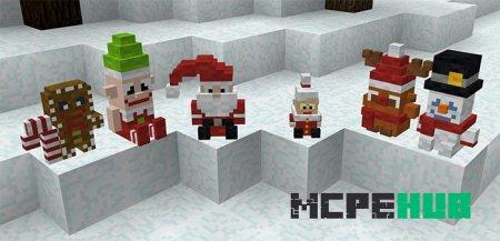 Мод: Рождественские игрушки