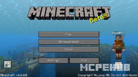 Текстуры: Интерфейс полной версии