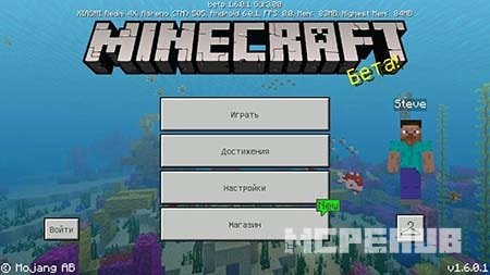 Скриншот меню игры