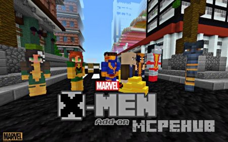 Мод: Люди Икс для Minecraft