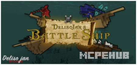 Карта: Битва кораблей