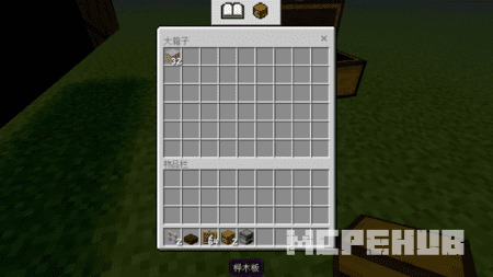 Две кнопки, доступные для управления инвентарями сундуков