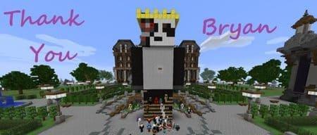 В память о Брайане