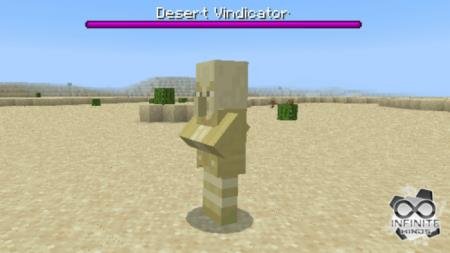 Песчаный босс