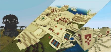 Сид: Деревня, Аванпост, Храм джунглей