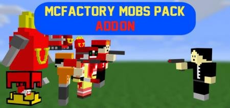 Мод: Макдональдс