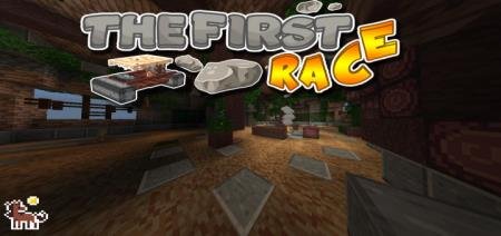 Карта: Гонки каменного века