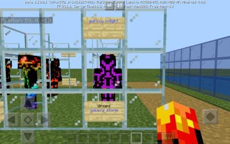 Представление галактического рыцаря