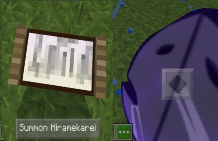 Призванный меч Хирамекай