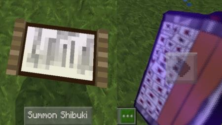 Призванный меч Шибуки