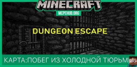 Карта: Побег из холодной тюрьмы