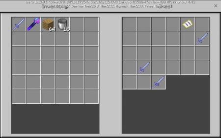 Три одинаковых меча, найденных в одном из сундуков