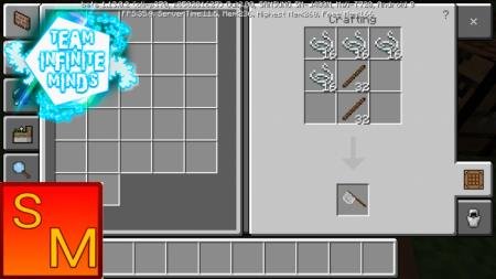 крафт сачка