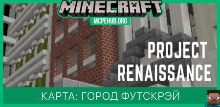 Карта: Город Футскрэй (Footscray)