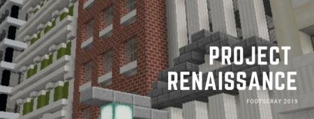 футскрэй город