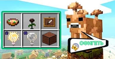 Корова удивлена количество изменений