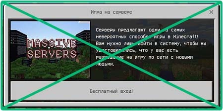 Серверы работают без авторизации в Xbox Live