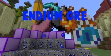 руда эндиум