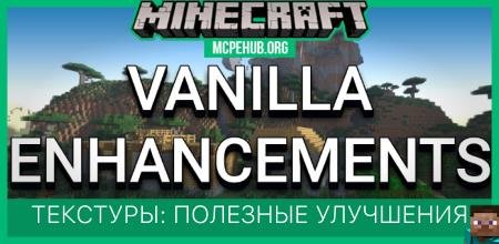 Текстуры: Полезные улучшения