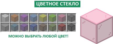 Цветной луч маяка