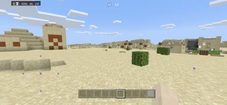 пустынная деревня